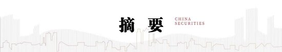 配资代理平台 中信建投：金属铀第三轮牛市进行时